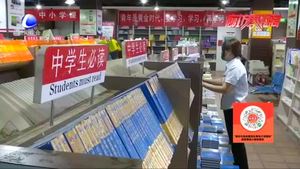 新華書店推出學(xué)習(xí)強國線下體驗空間 助推全民閱讀