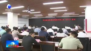 市委政法委原召開2020年第三次（擴大）會議