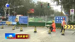 市政工人節(jié)日堅守一線 雨污分流工程不停步