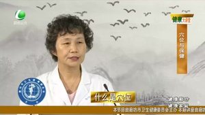 健康大講堂 20201010