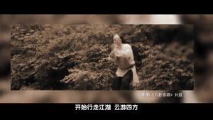 《八卦掌的故事》第一集