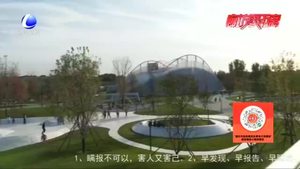 我市又一公園建成開(kāi)放 為市民生活增添新氧氣