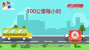 零距離·交通：這樣跟車才安全