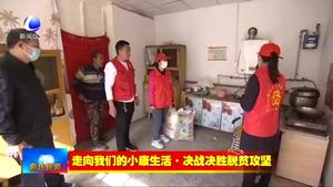 我市各地開展多種形式扶貧日活動(dòng)