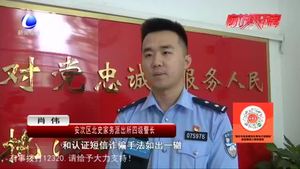 【謠言粉碎機】你需要辦電子房產(chǎn)證？民警提示：假的