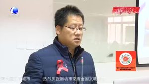 “世界艾滋病日”主題宣傳活動：攜手防疫抗艾 共擔健康責任