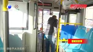 公交司機夫妻檔：讓乘客坐上滿意公交車