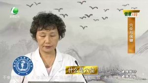 健康大講堂 20201210