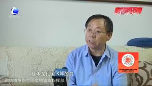 王福強(qiáng)：六旬老人愛收藏“歷史“家中收藏500余本地方志