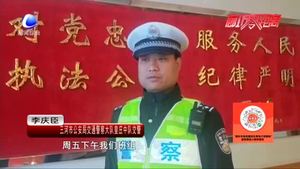 零距離·交通：核載七人實(shí)載17人 超載黑校車(chē)被查獲