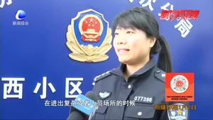 民警提醒:歲末年初保管好隨身物品 謹(jǐn)防被盜