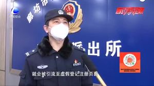 民警提醒：預(yù)約登記接種新冠疫苗？假消息千萬別信