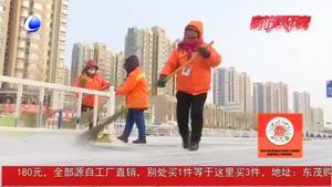 環(huán)衛(wèi)工街頭掃雪成最亮“風(fēng)”景 只為市民出行安全