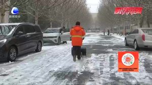 環(huán)衛(wèi)工人全面清雪保道路暢通