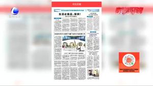 我市新聞宣傳戰(zhàn)線聞“疫”而動(dòng) 打好輿論宣傳戰(zhàn)凝聚正能量