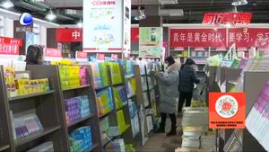 教輔資料熱銷 新華書店“線上+線下” 多渠道滿足市民需求