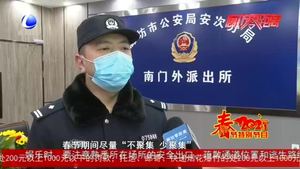 公安民警堅守崗位 守護萬家平安