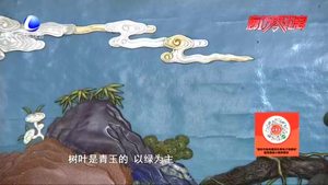 廣陽(yáng)區(qū)南漢村：傳統(tǒng)非遺手工藝放異彩