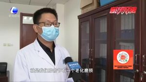 零距離·健康：老寒腿真是凍出來的嗎？