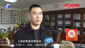 【履職故事】政協(xié)委員李景玉：構(gòu)建良好營商法治環(huán)境 為企業(yè)發(fā)展保駕護航