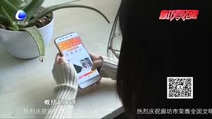 “3·15”消費警示錄：電商賣假貨 消費者如何維權(quán)？