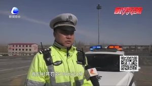 零距離·交通：為圖便利 貨車拖著“長尾”高速行駛被查