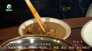 天天美食 20210328