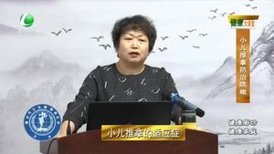 健康大講堂 20210415