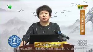 健康大講堂 20210427