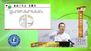 健康大講堂 20210614