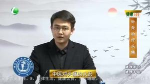 健康大講堂 20210818