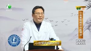 健康大講堂 20210905