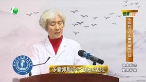 健康大講堂 20211126