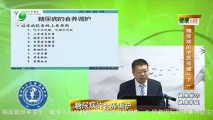 健康大講堂 20220301