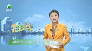 廊坊生活幫 20221108