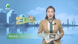 廊坊生活幫 20230512